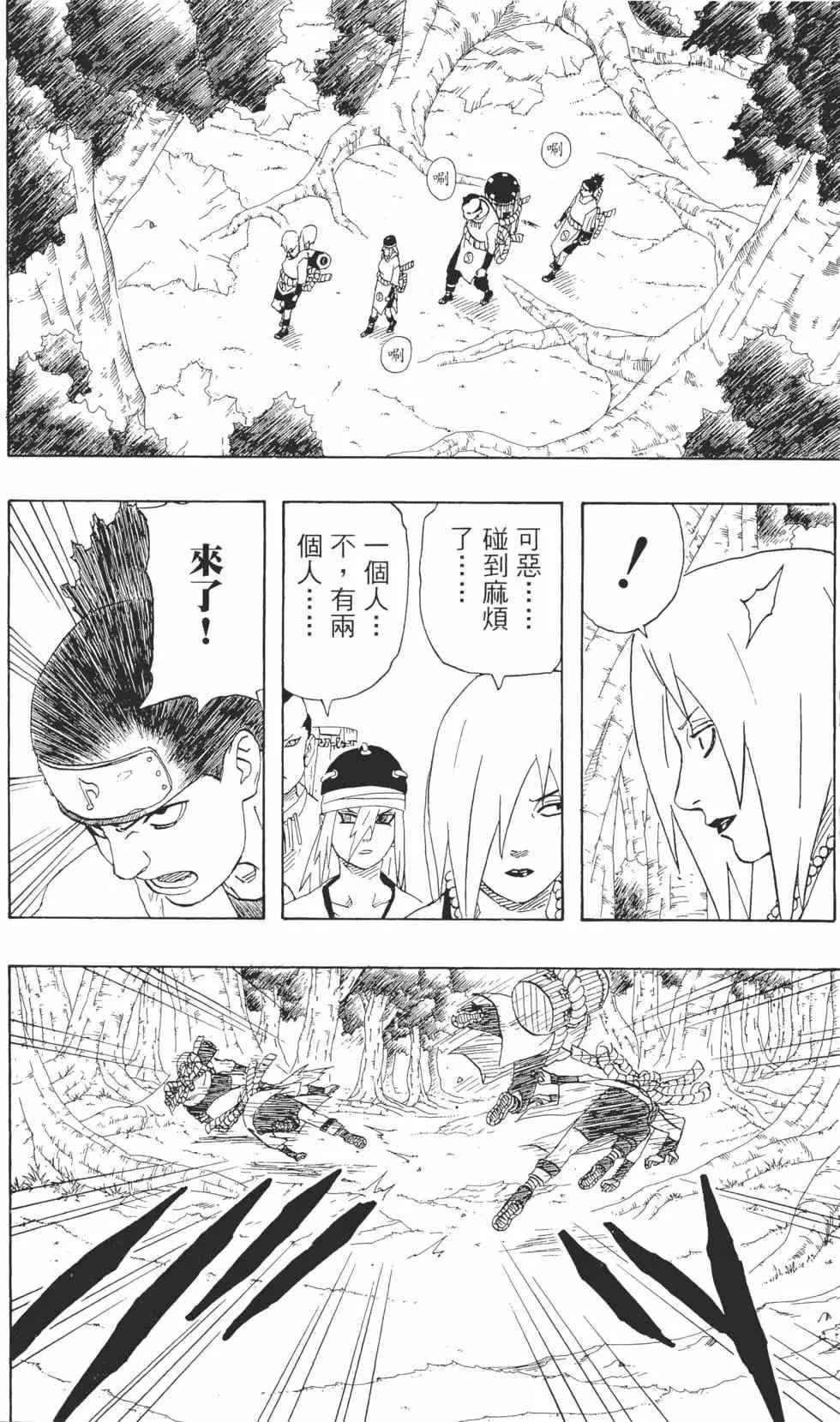 第21卷 第81页
