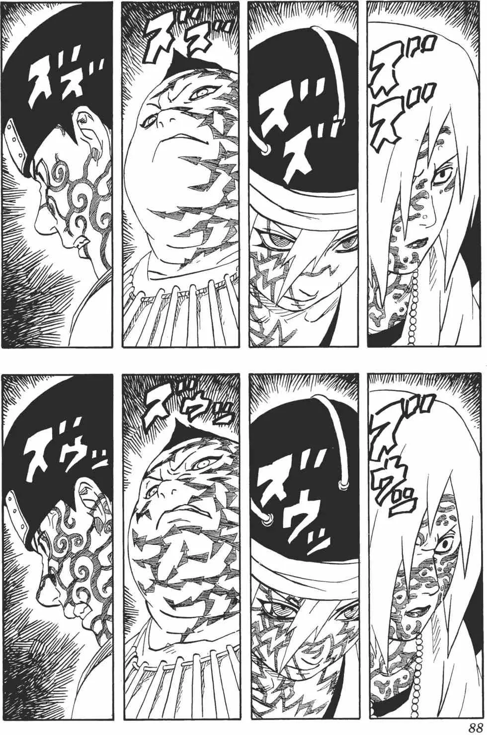 第21卷 第87页