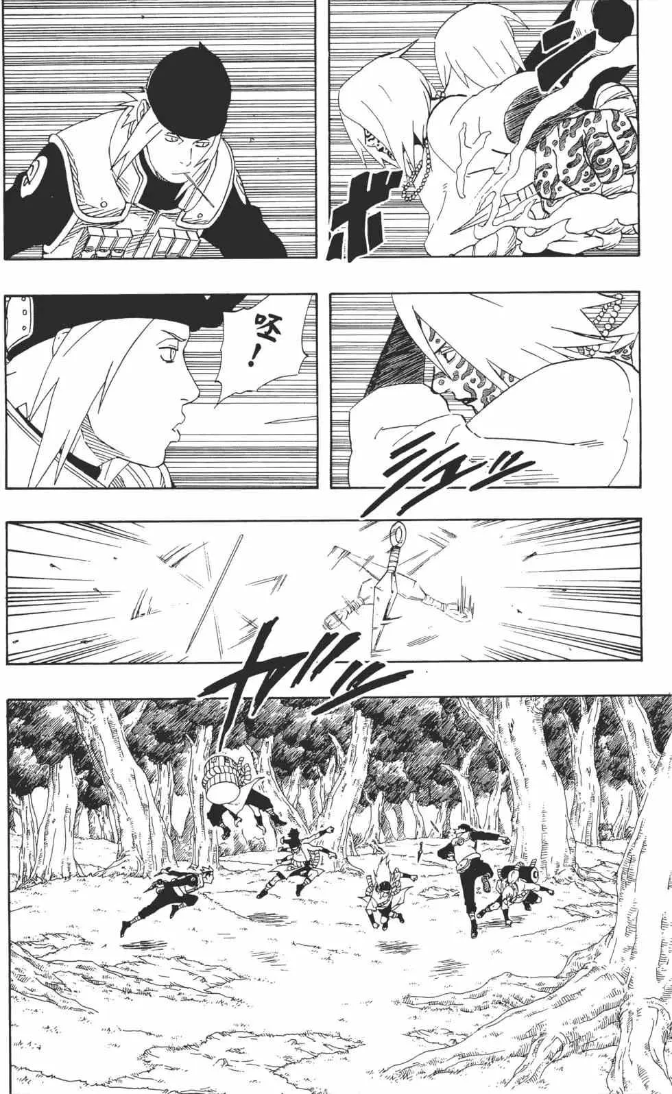 第21卷 第89页