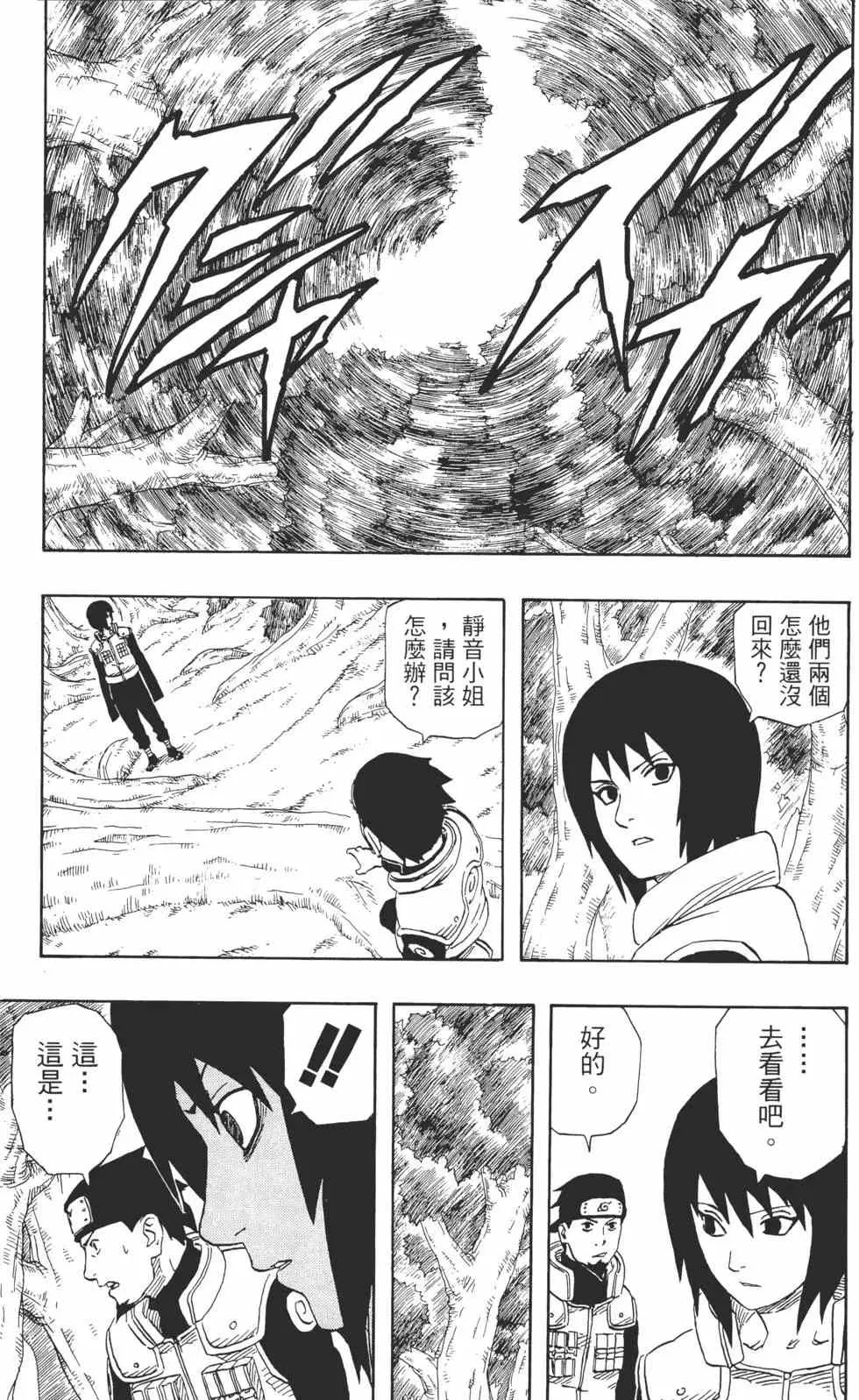 第21卷 第90页