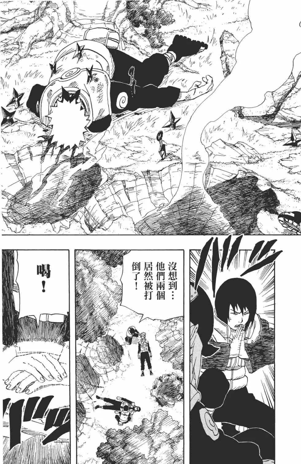 第21卷 第92页