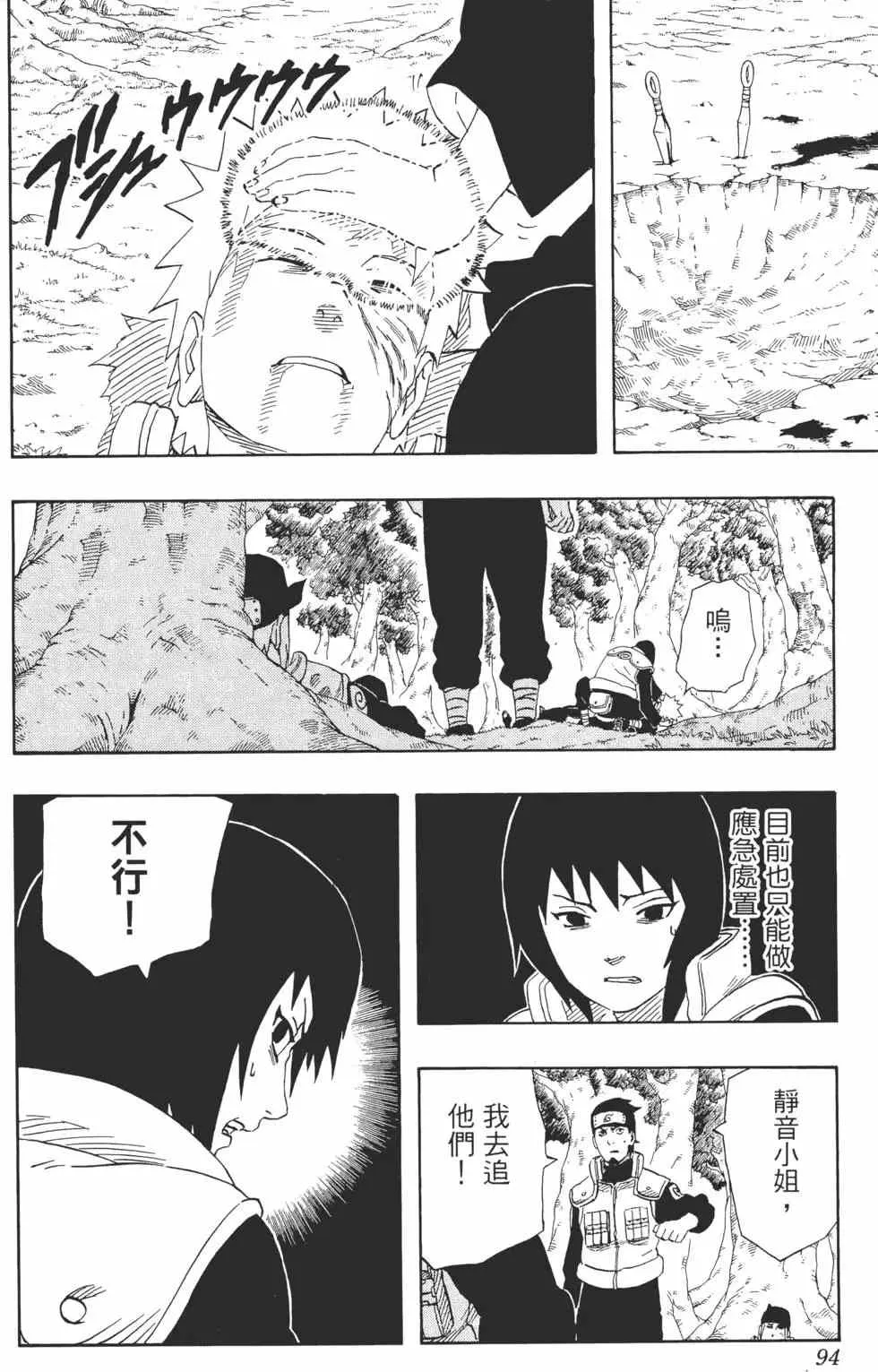 第21卷 第93页