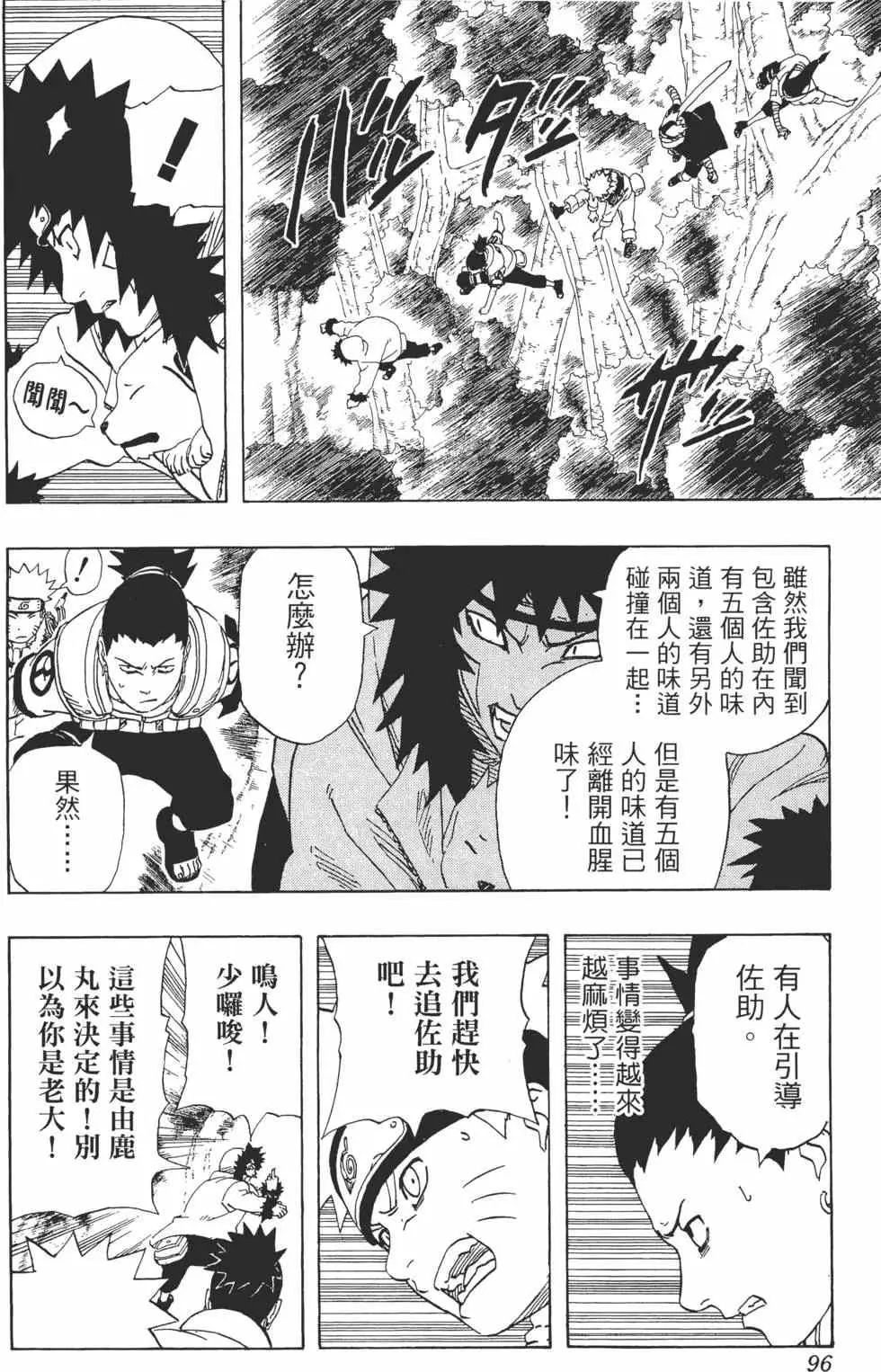 第21卷 第95页