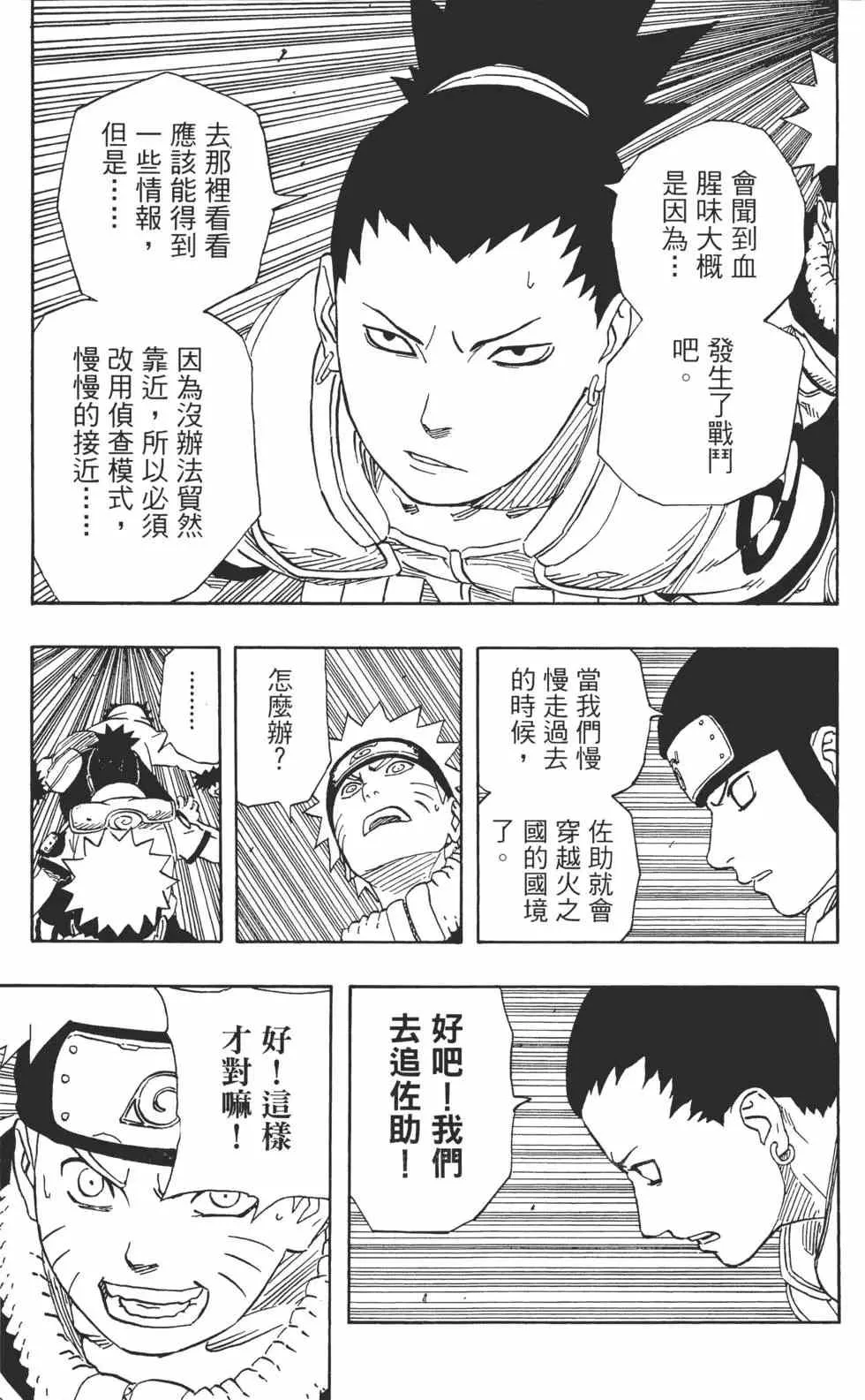 第21卷 第96页