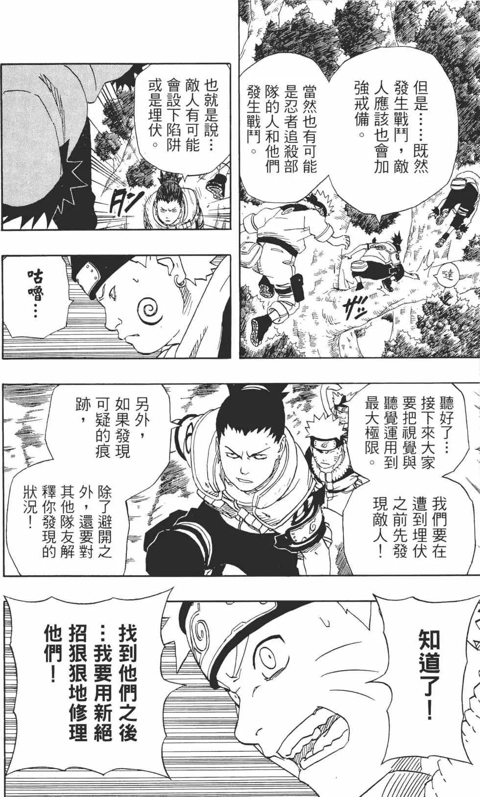 第21卷 第97页