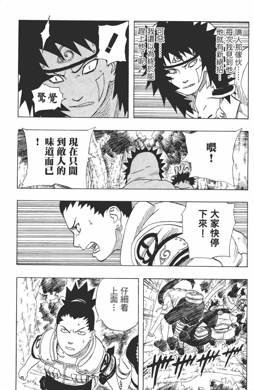 第21卷 第98页