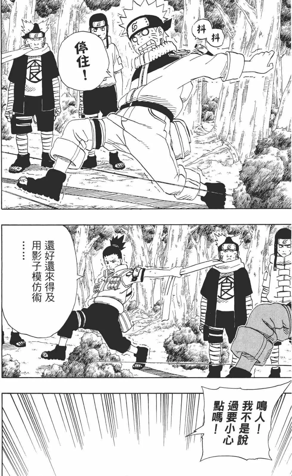 第21卷 第101页
