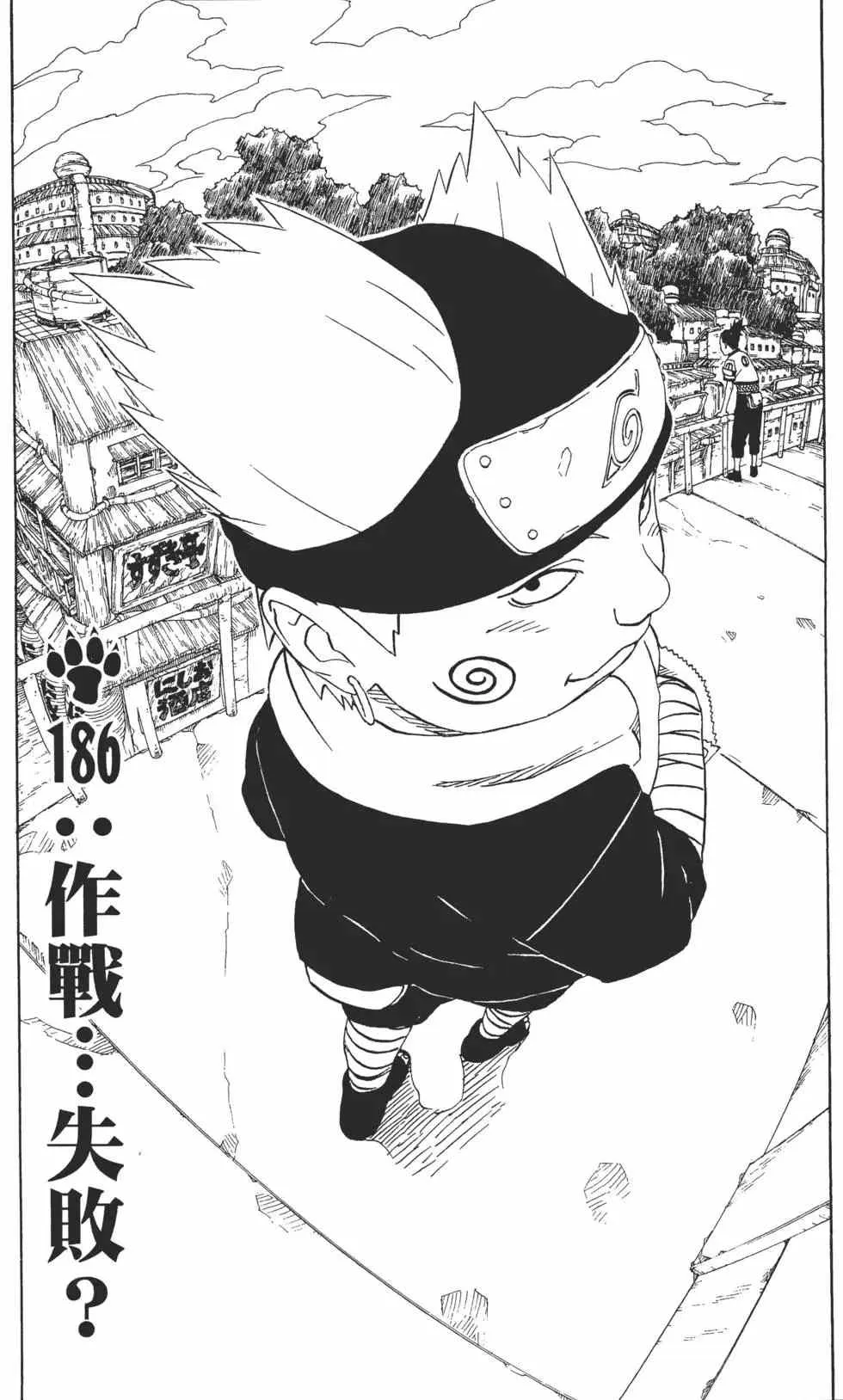 第21卷 第106页