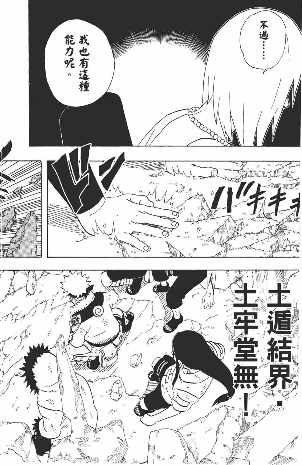 第21卷 第117页