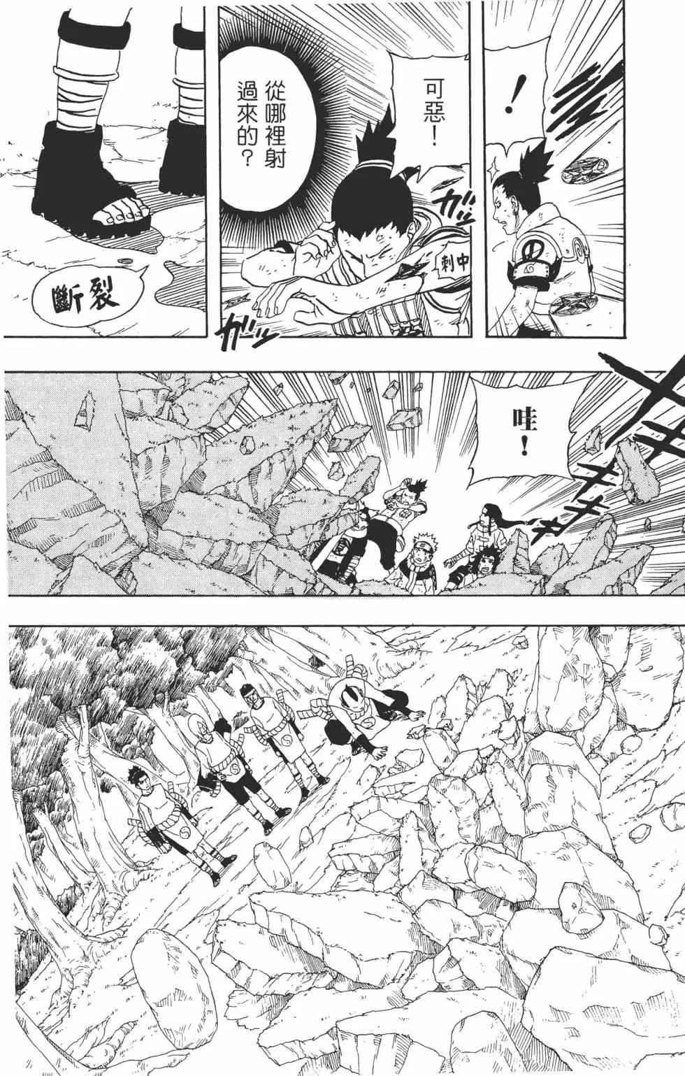 第21卷 第118页