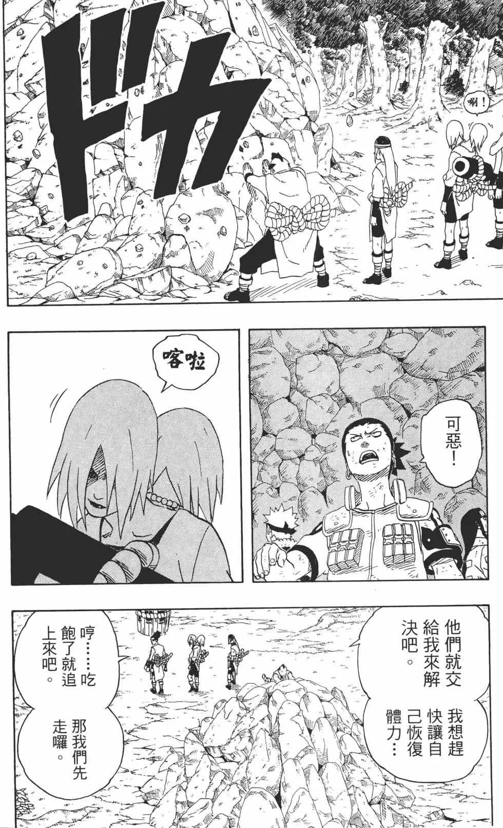 第21卷 第119页