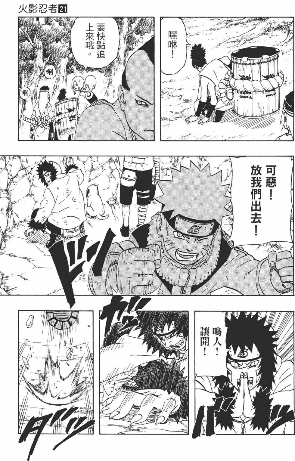 第21卷 第120页