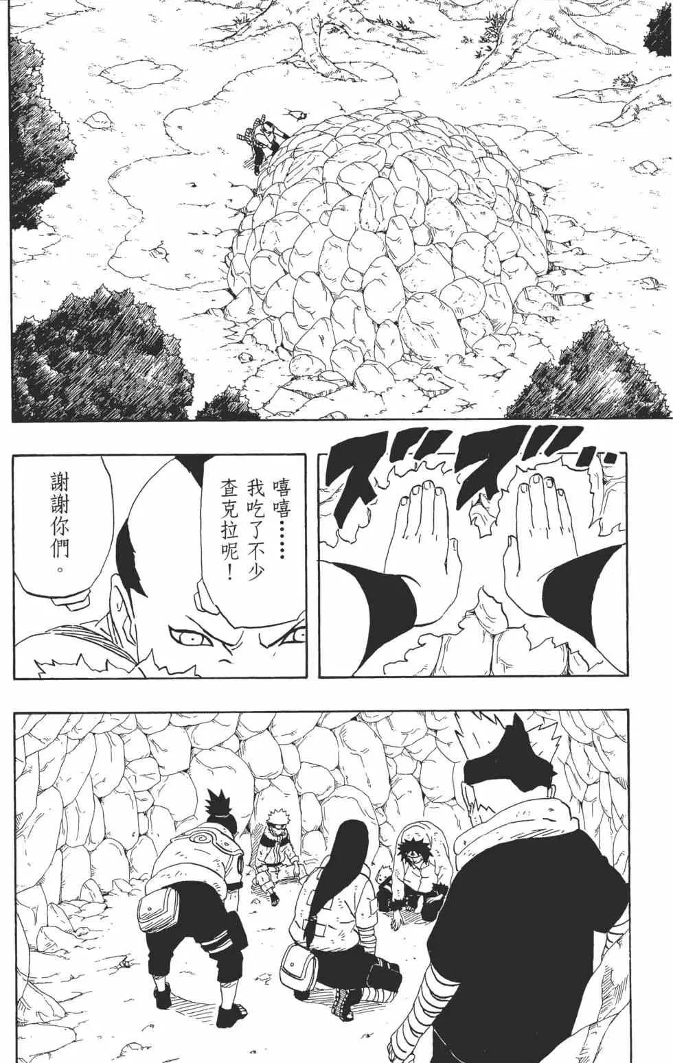 第21卷 第127页