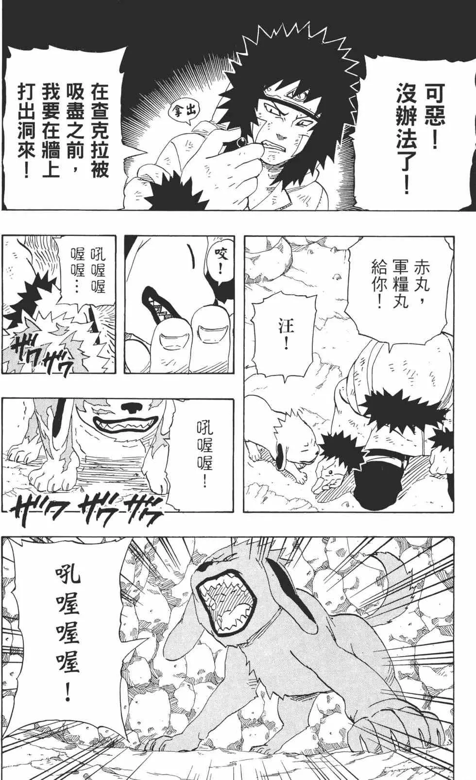 第21卷 第129页