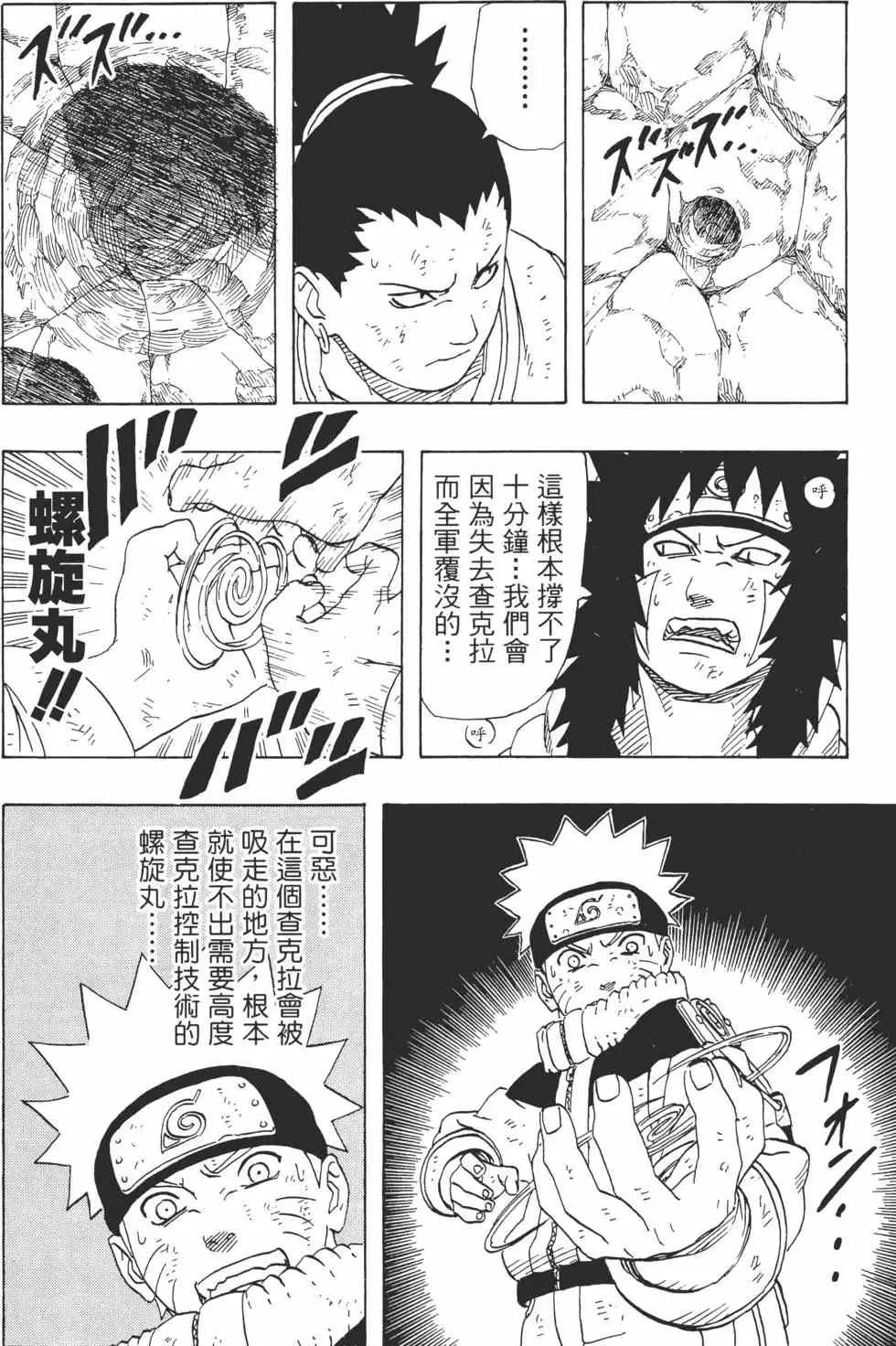 第21卷 第133页