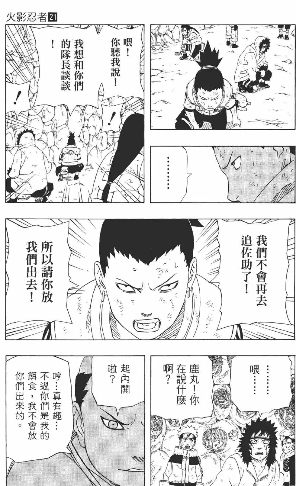 第21卷 第134页