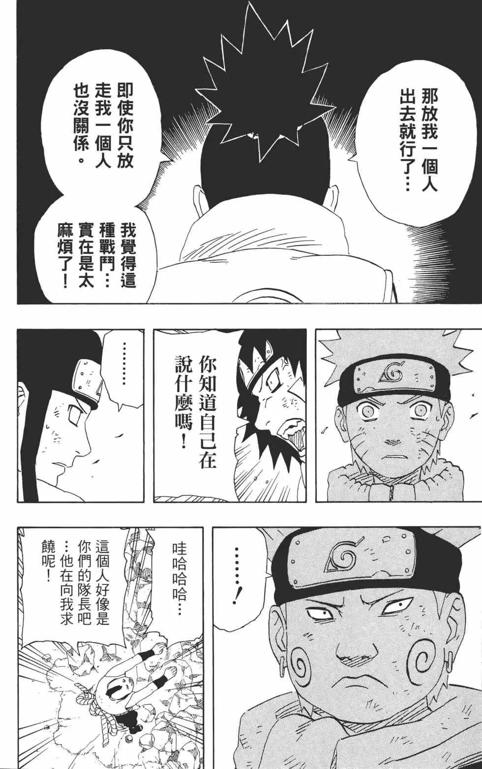 第21卷 第135页