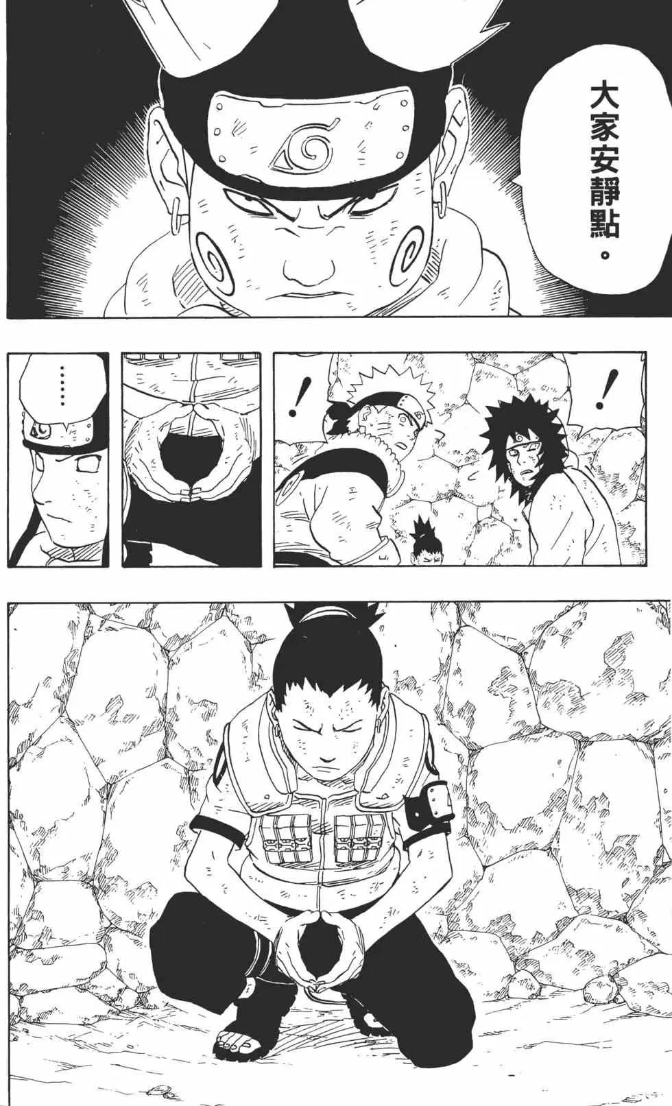 第21卷 第137页