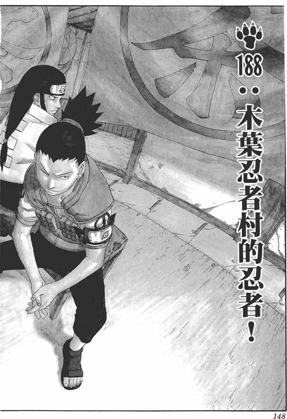 第21卷 第147页