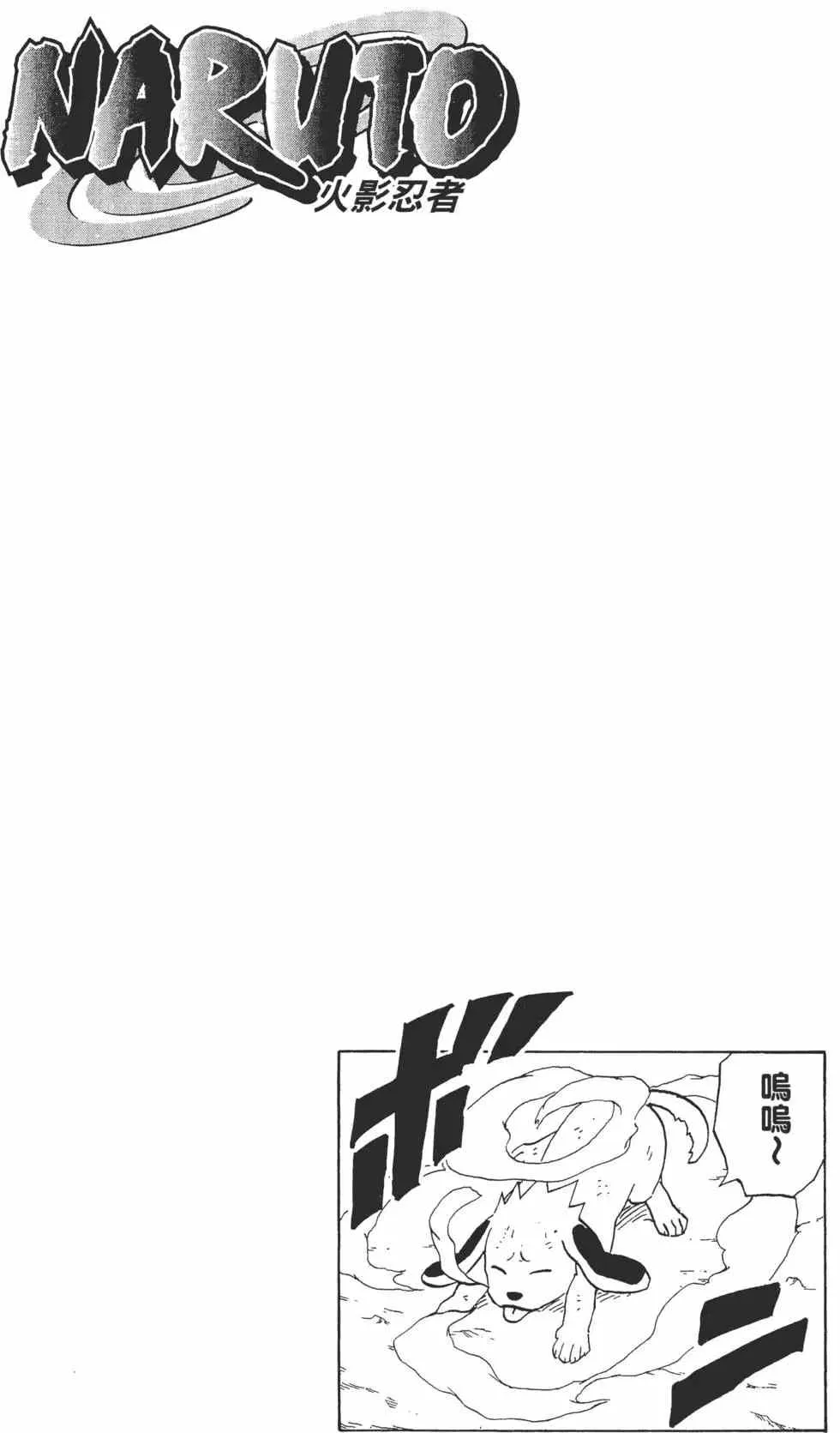 第21卷 第149页