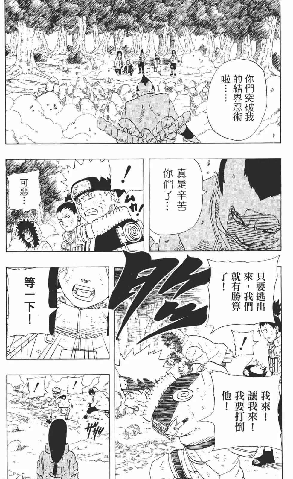 第21卷 第150页