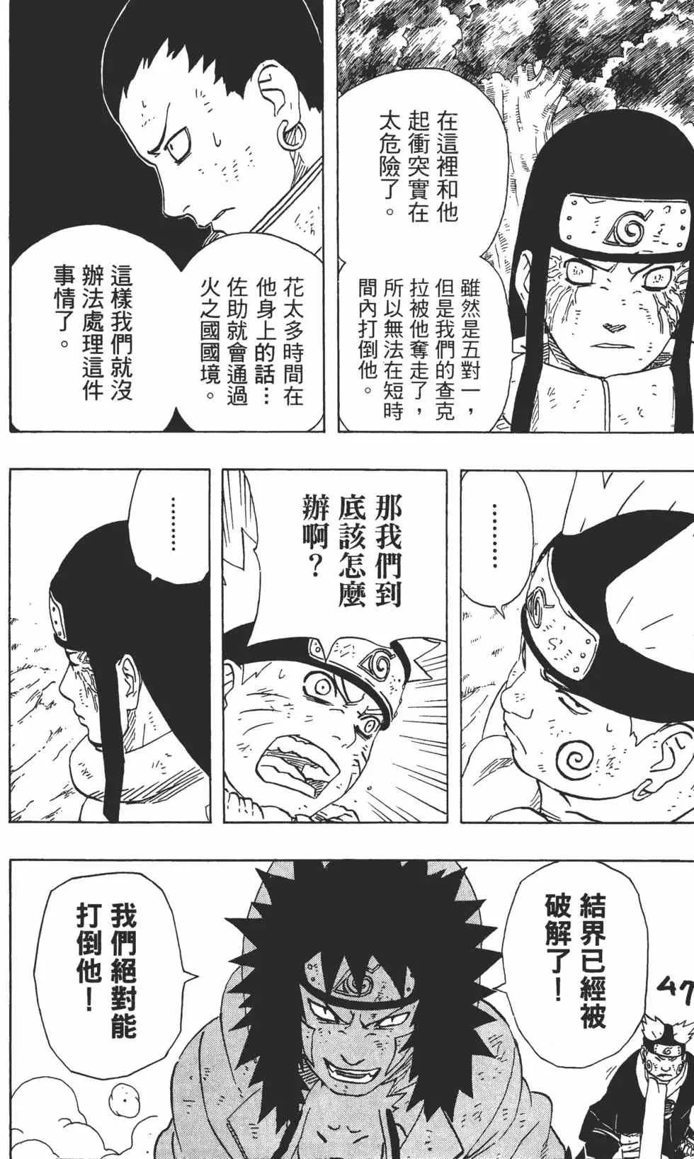 第21卷 第151页
