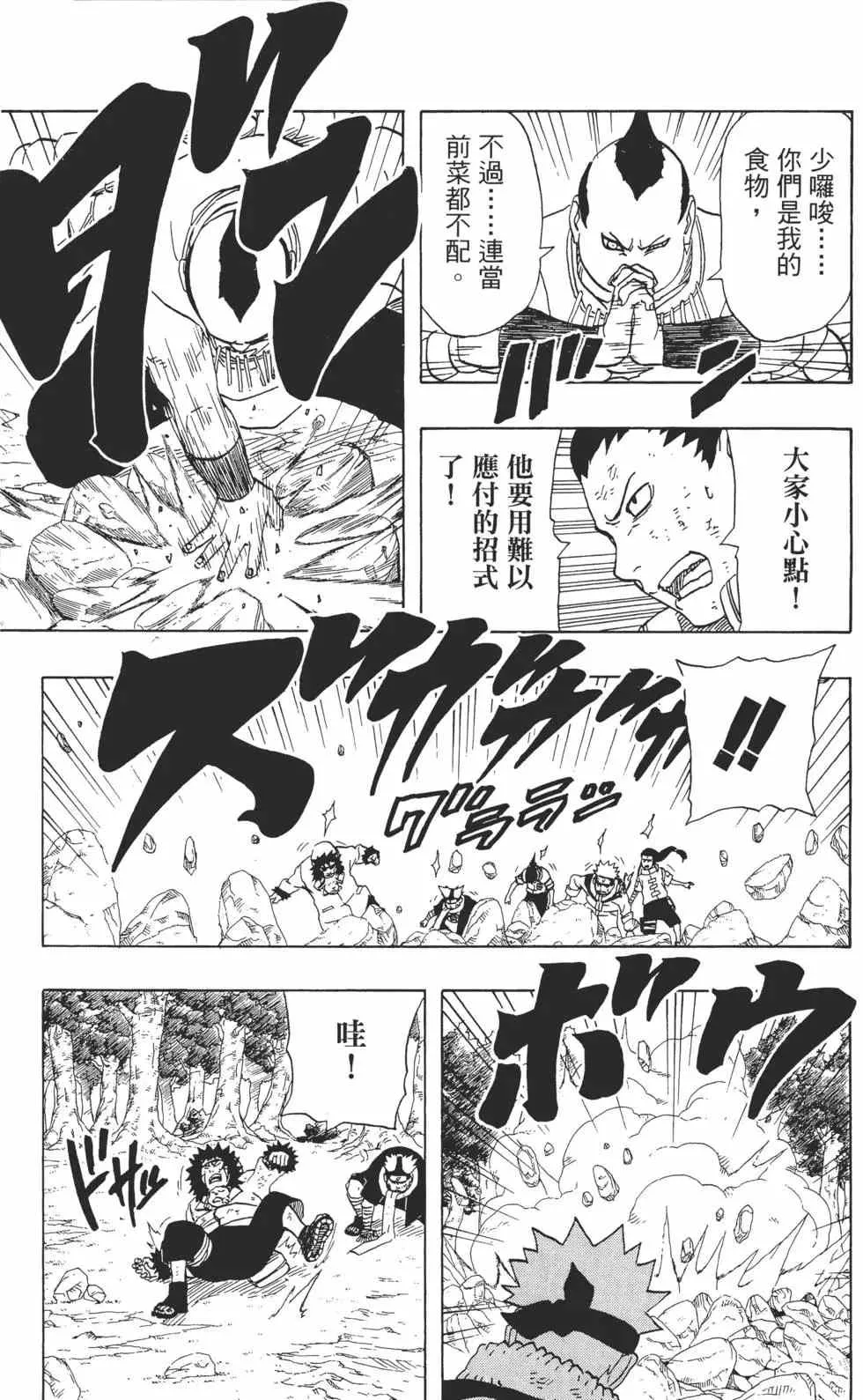 第21卷 第152页