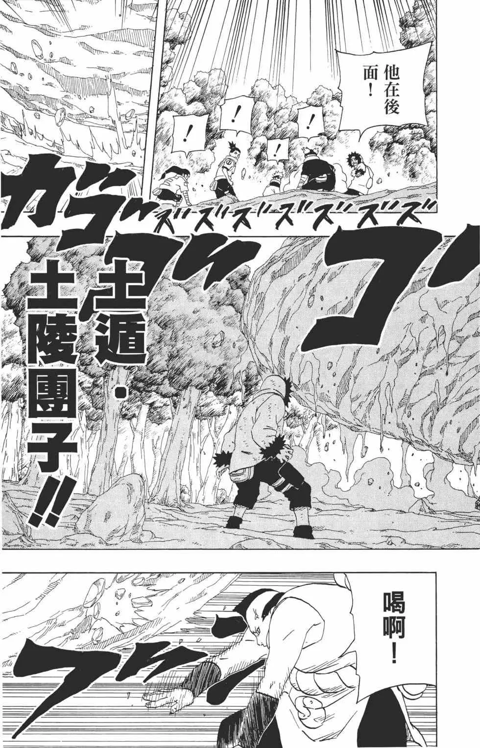 第21卷 第154页