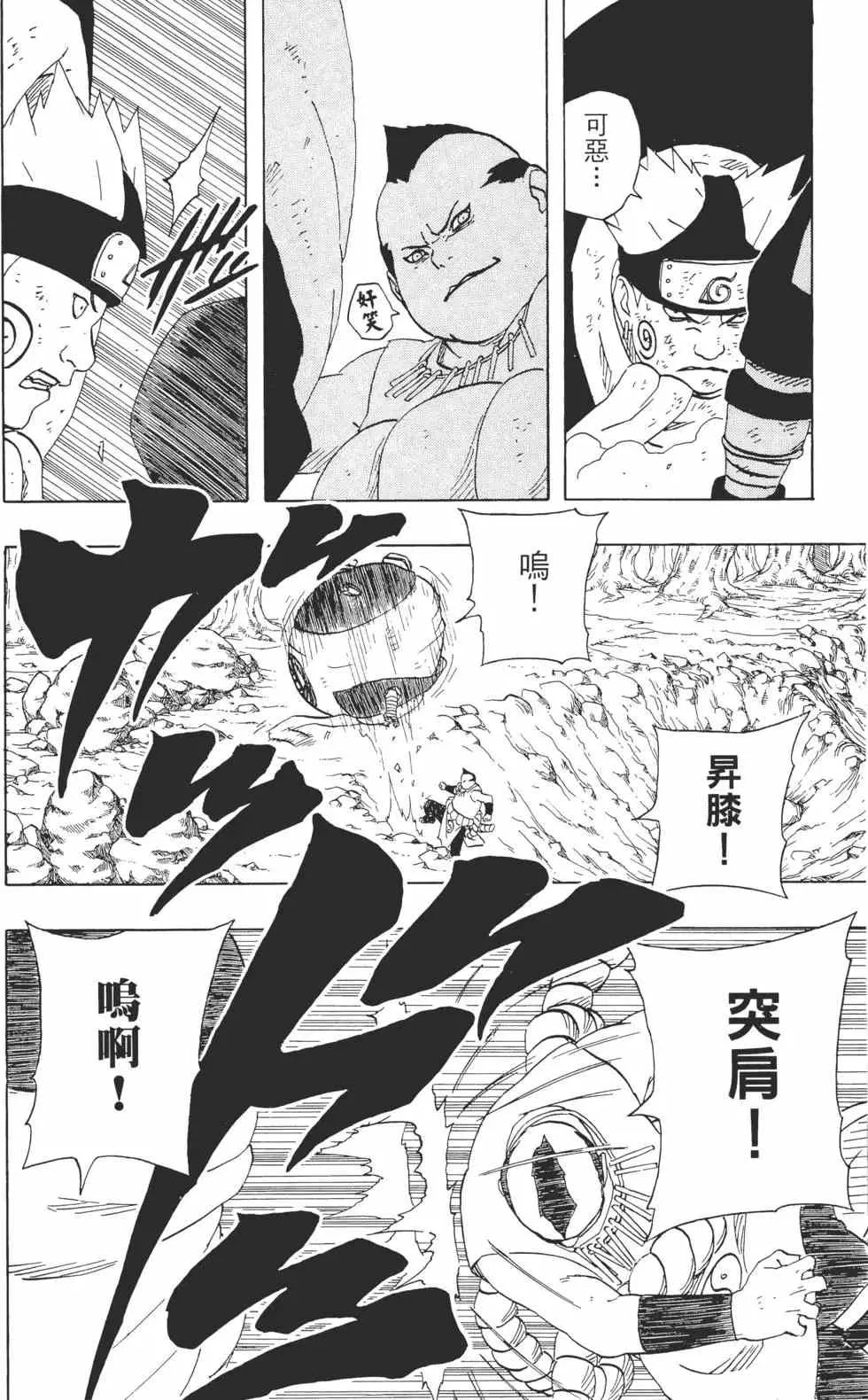 第21卷 第157页