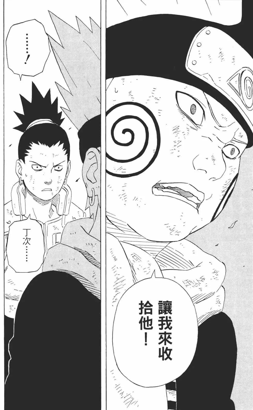 第21卷 第161页