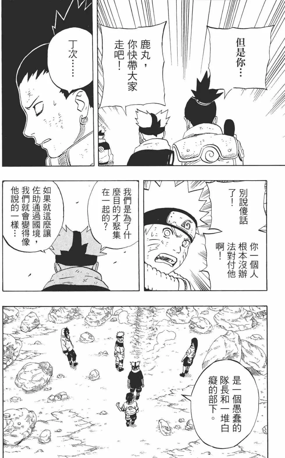 第21卷 第163页