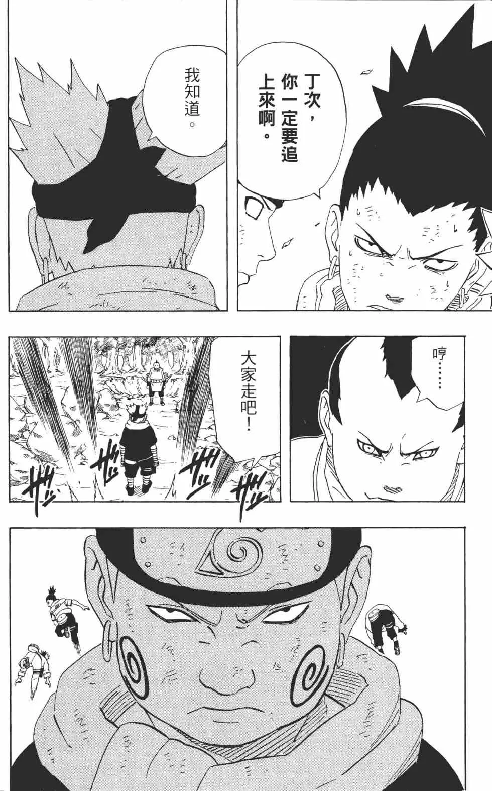 第21卷 第165页
