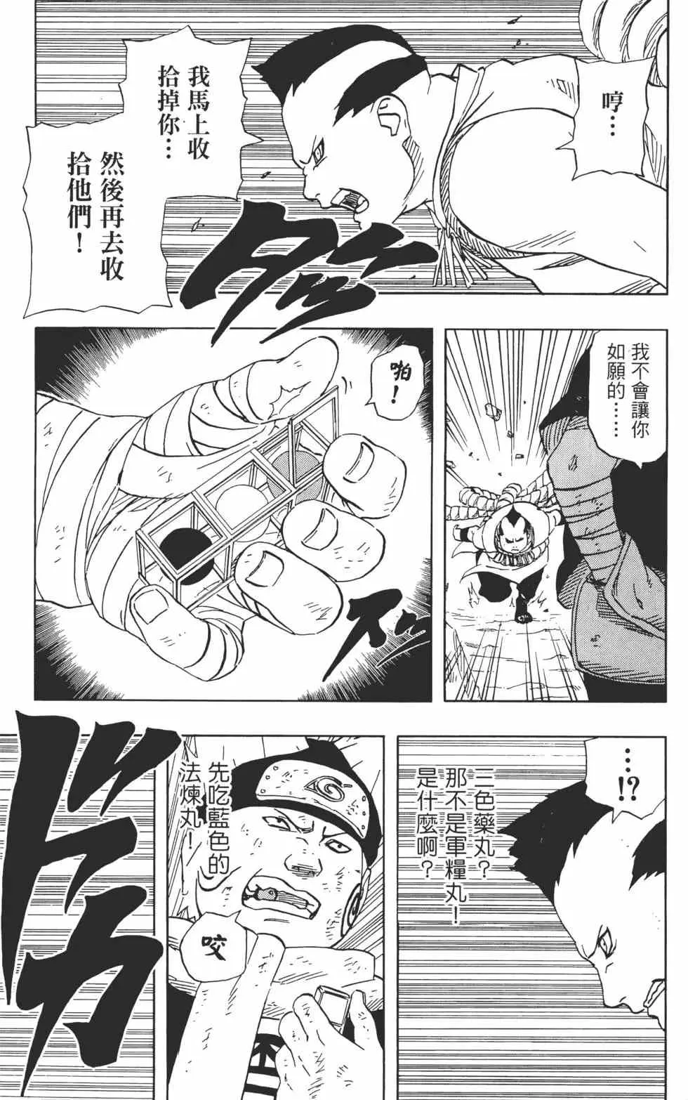 第21卷 第166页