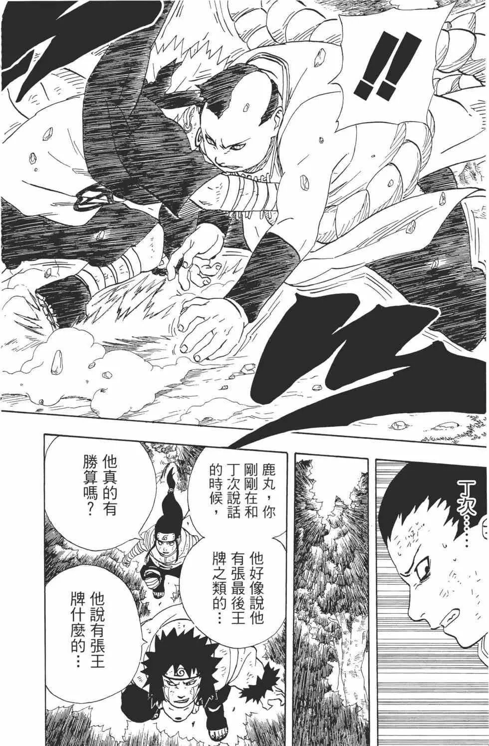 第21卷 第167页
