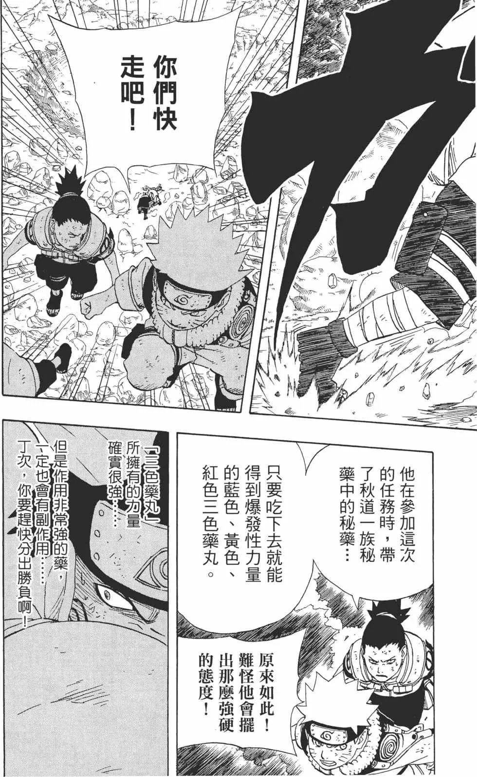 第21卷 第168页