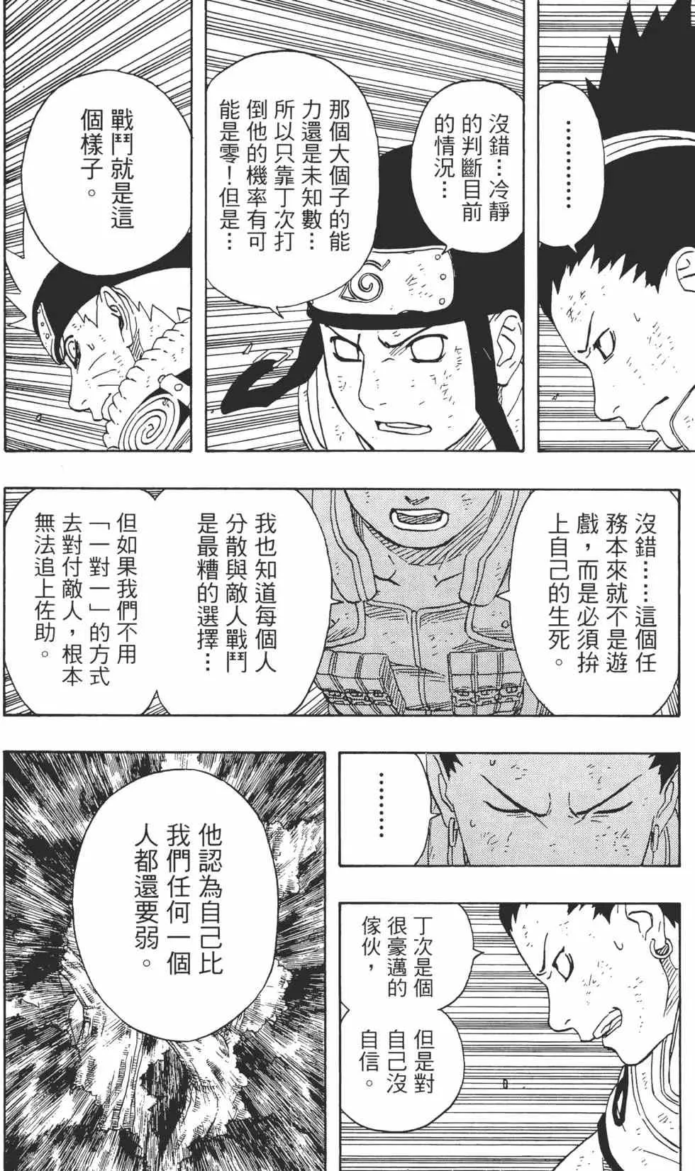 第21卷 第175页