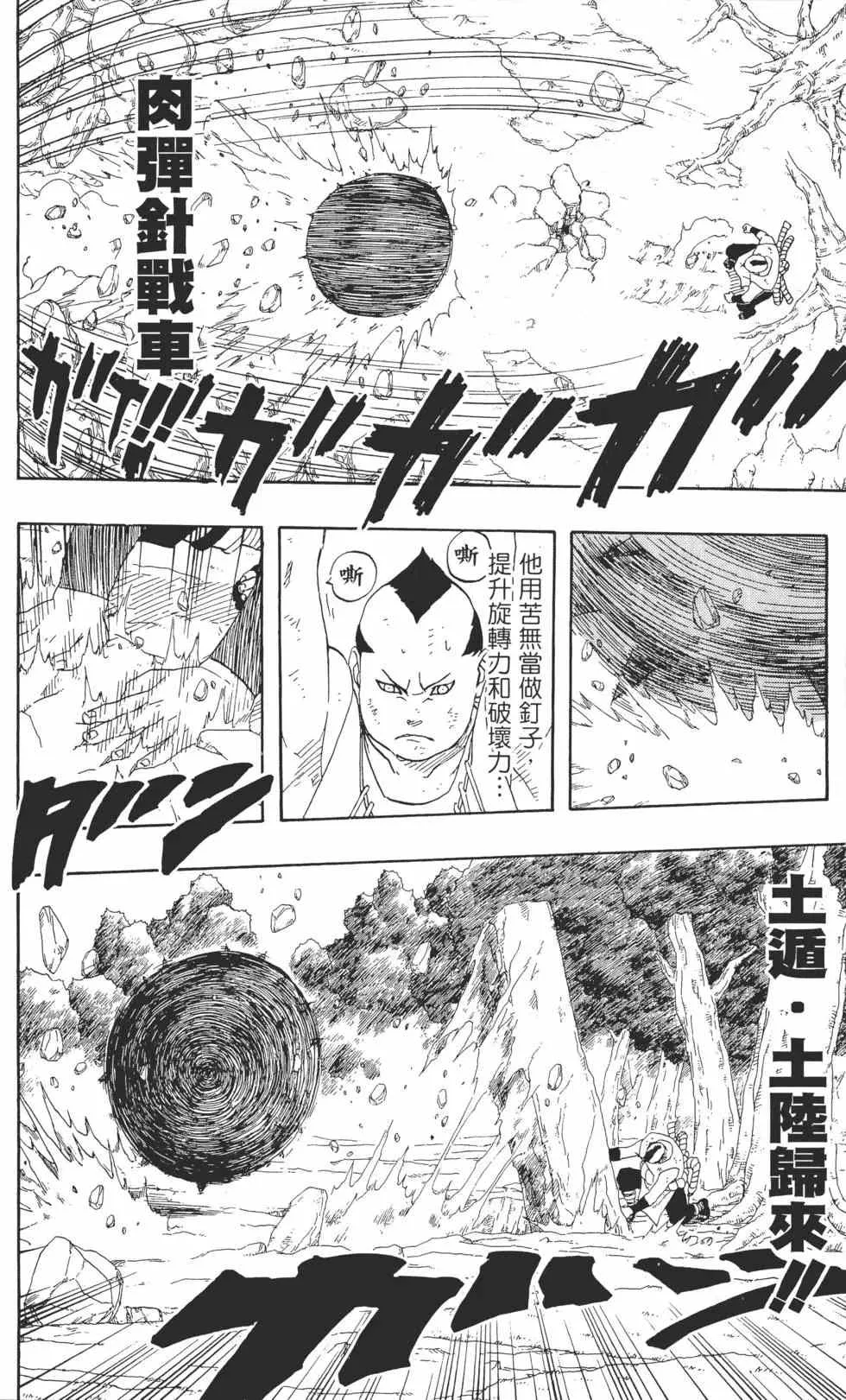 第21卷 第177页
