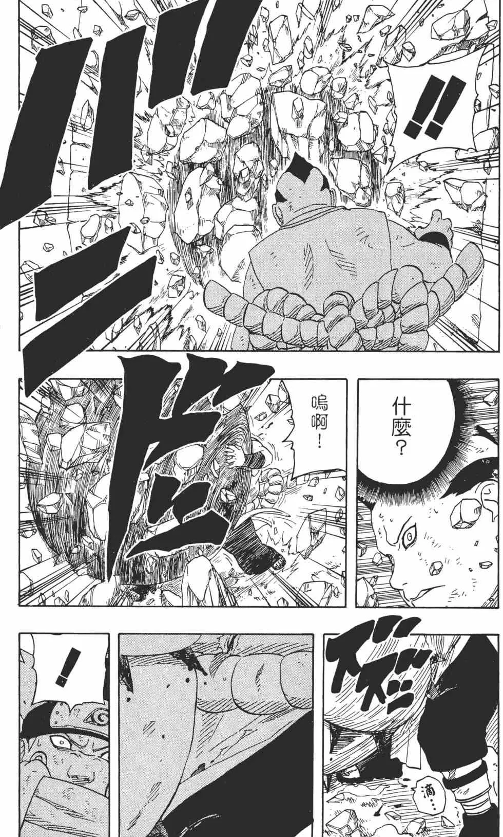 第21卷 第178页