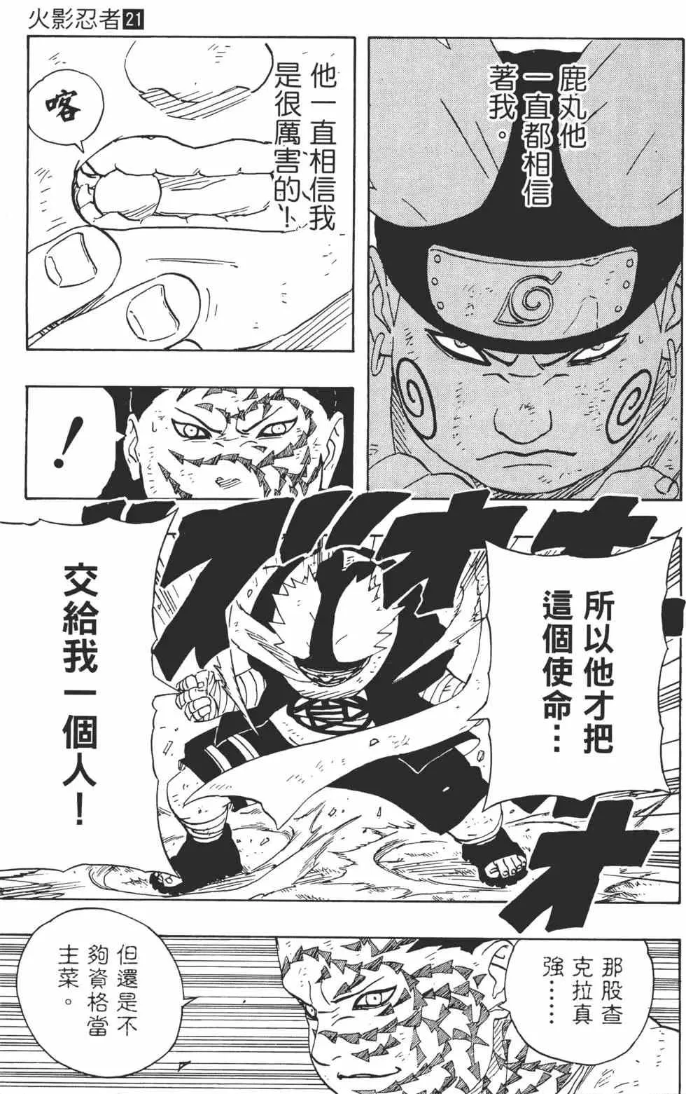 第21卷 第182页