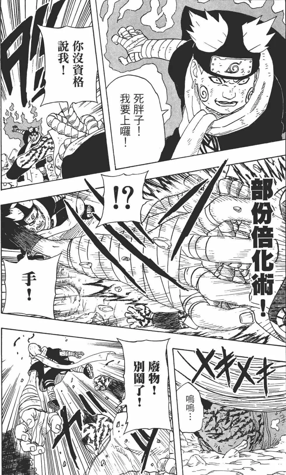 第21卷 第183页