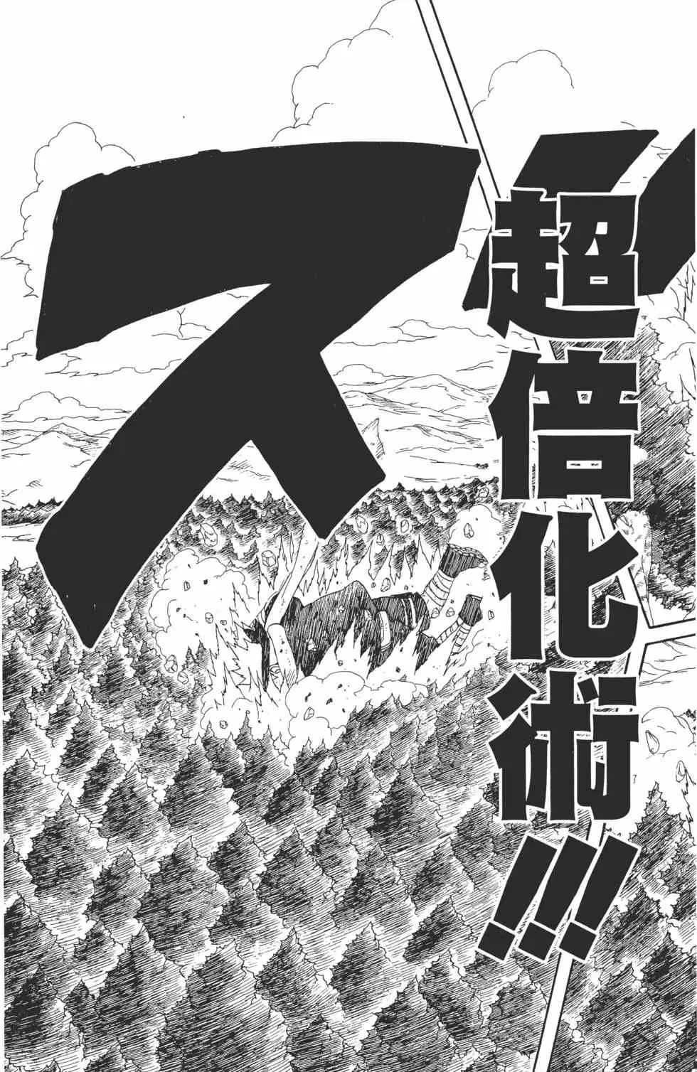 第21卷 第186页