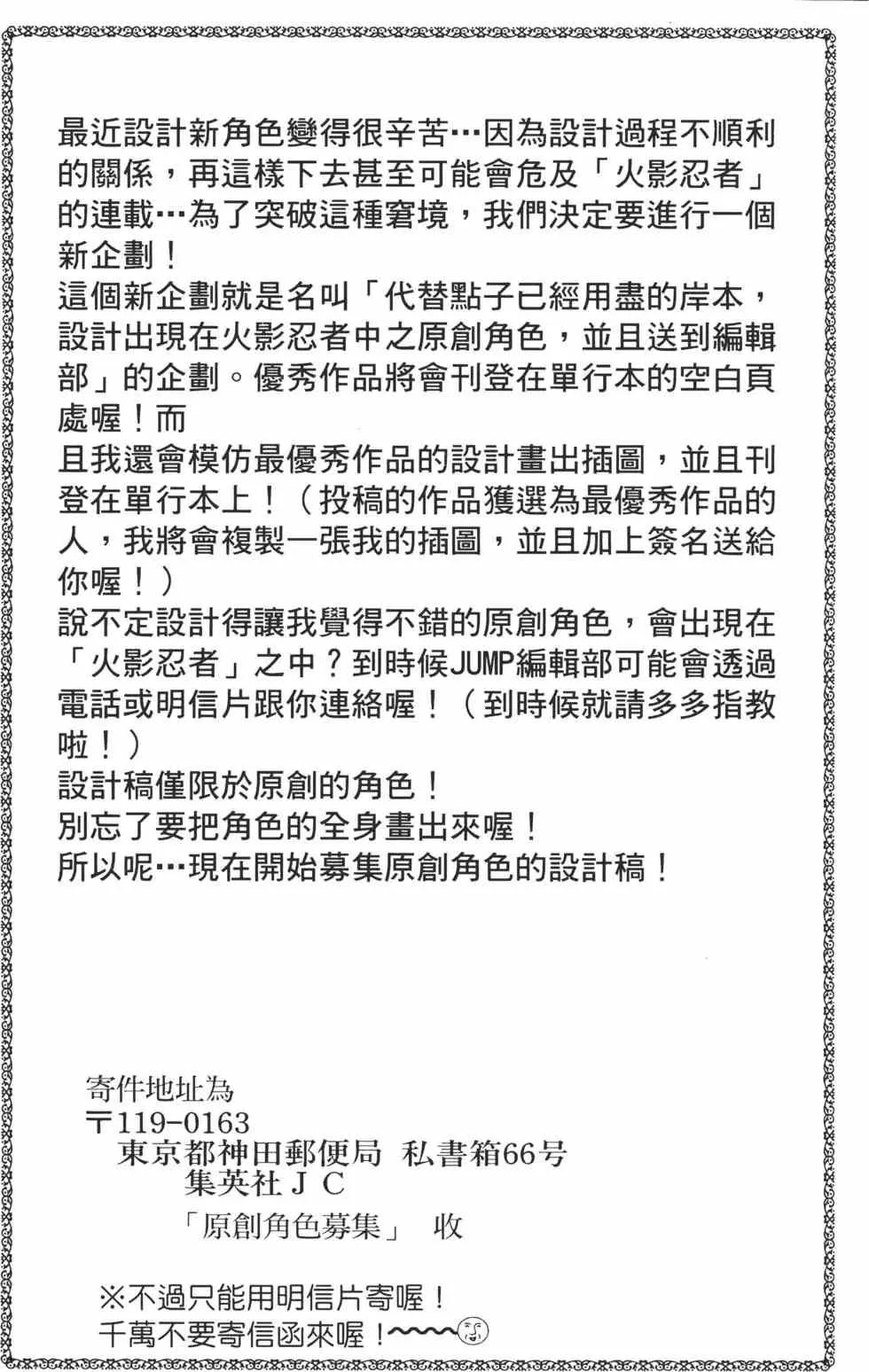 第21卷 第189页