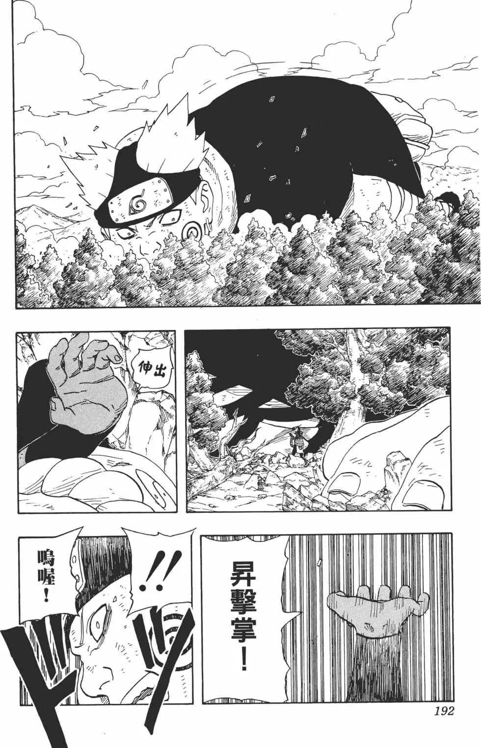 第21卷 第191页