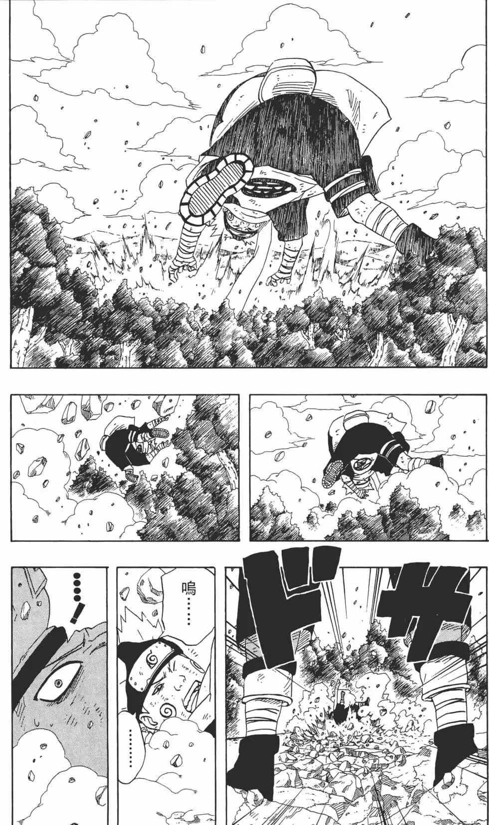 第21卷 第192页