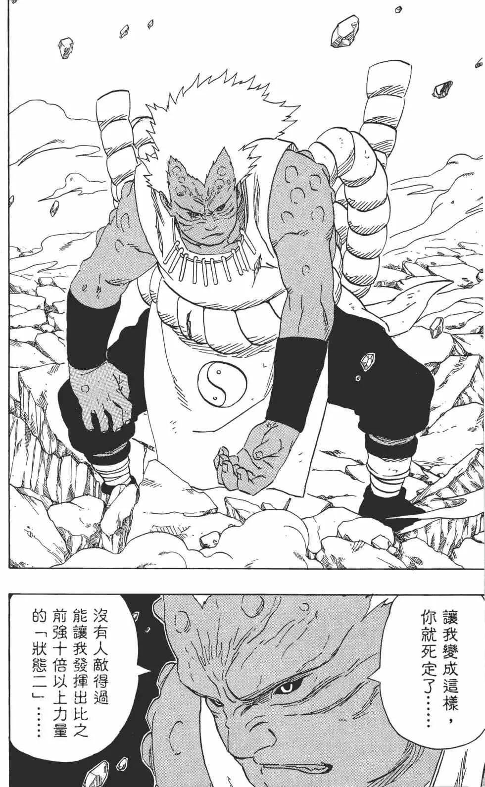 第21卷 第193页
