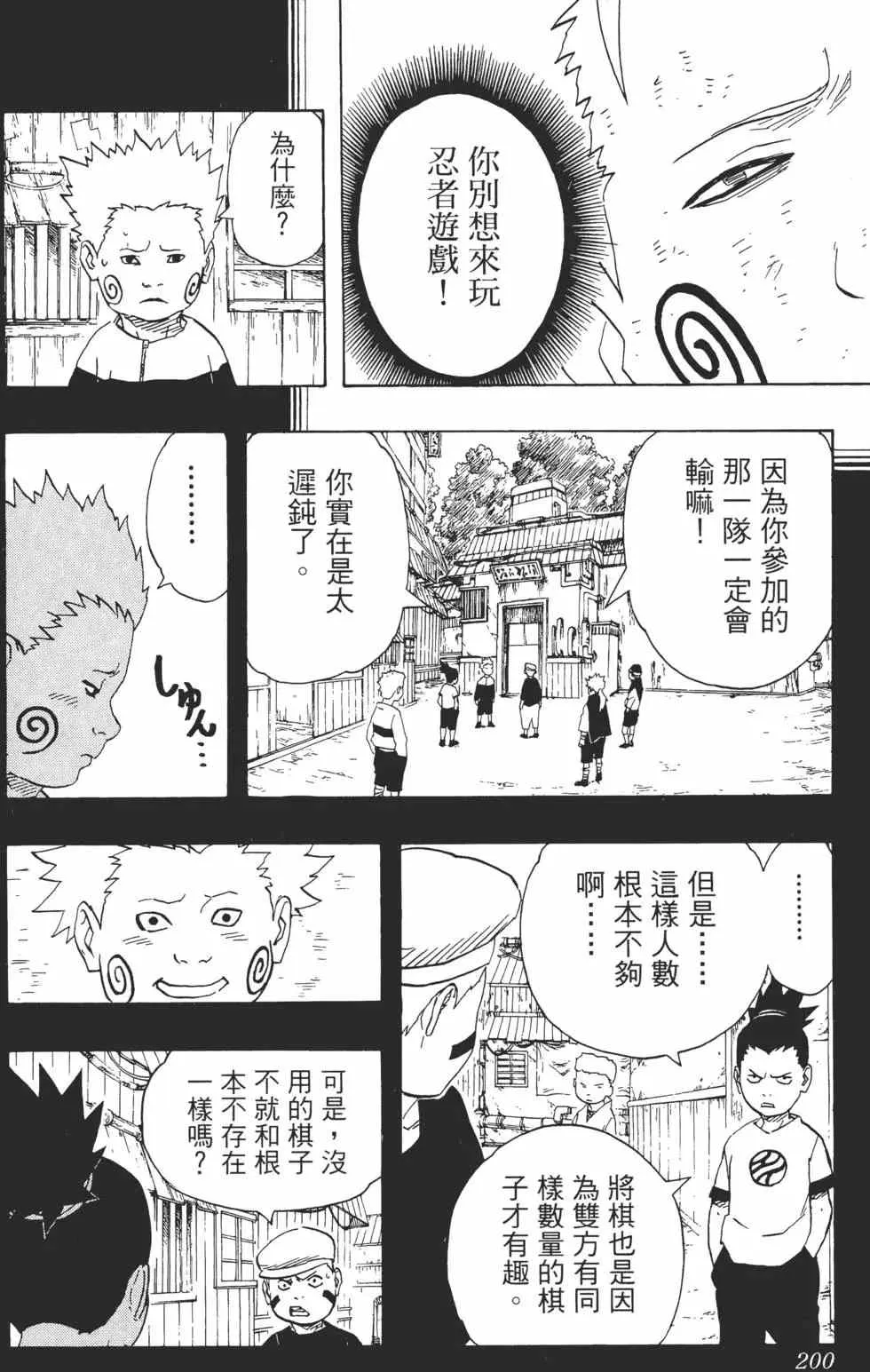 第21卷 第199页