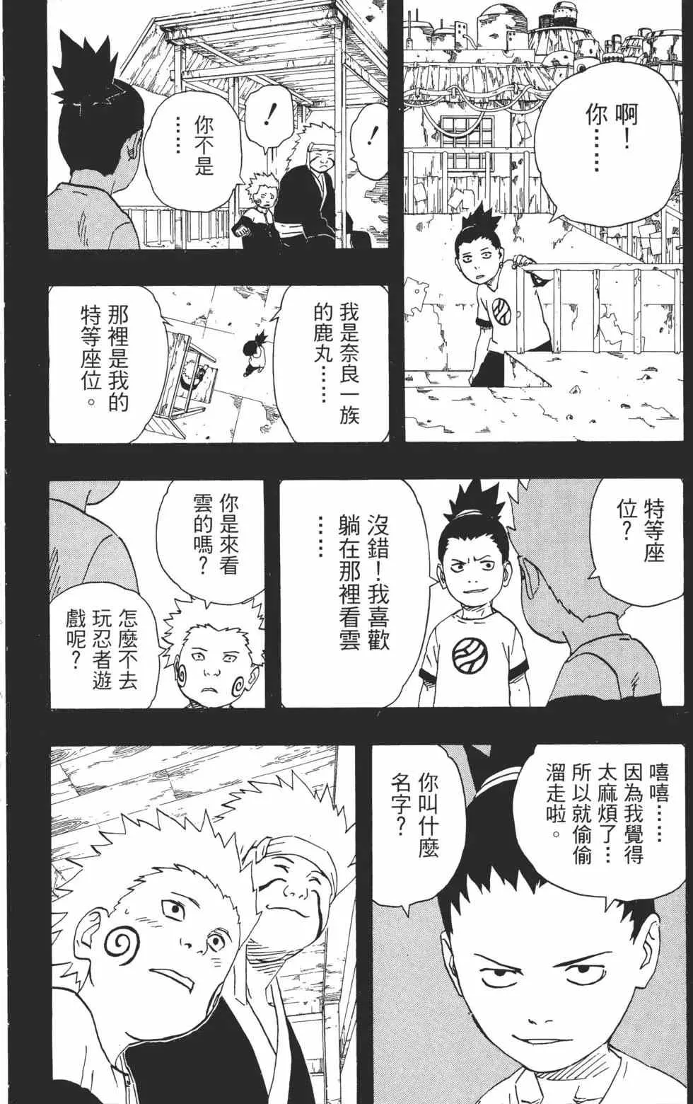 第21卷 第201页