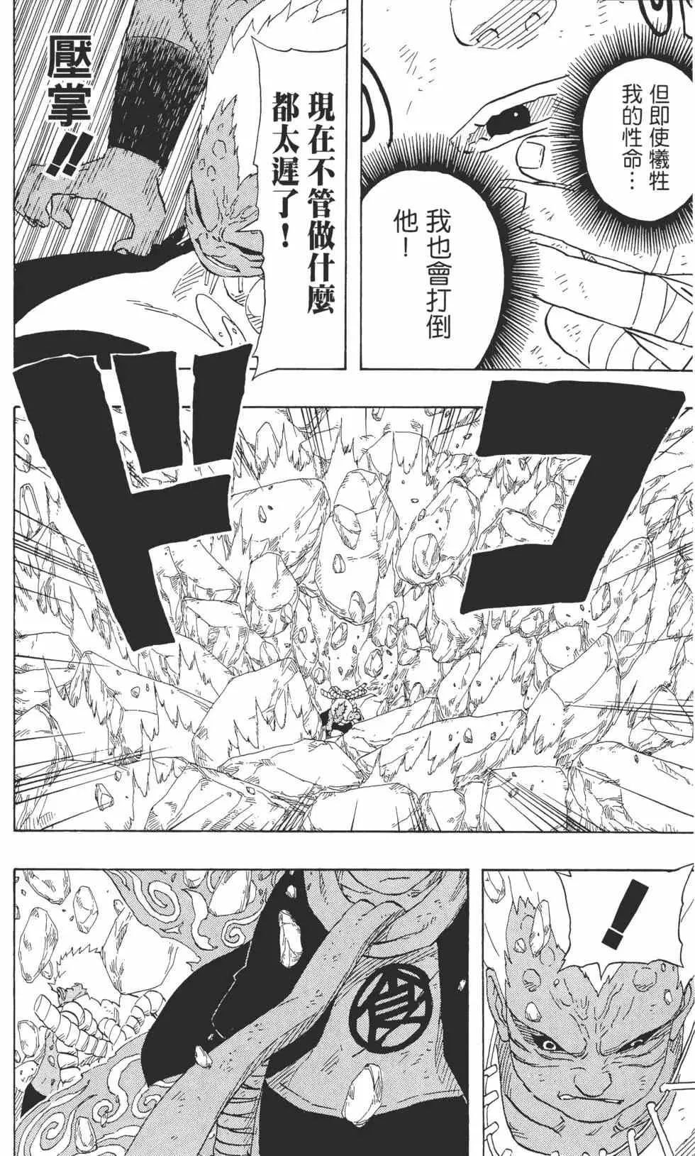 第21卷 第203页