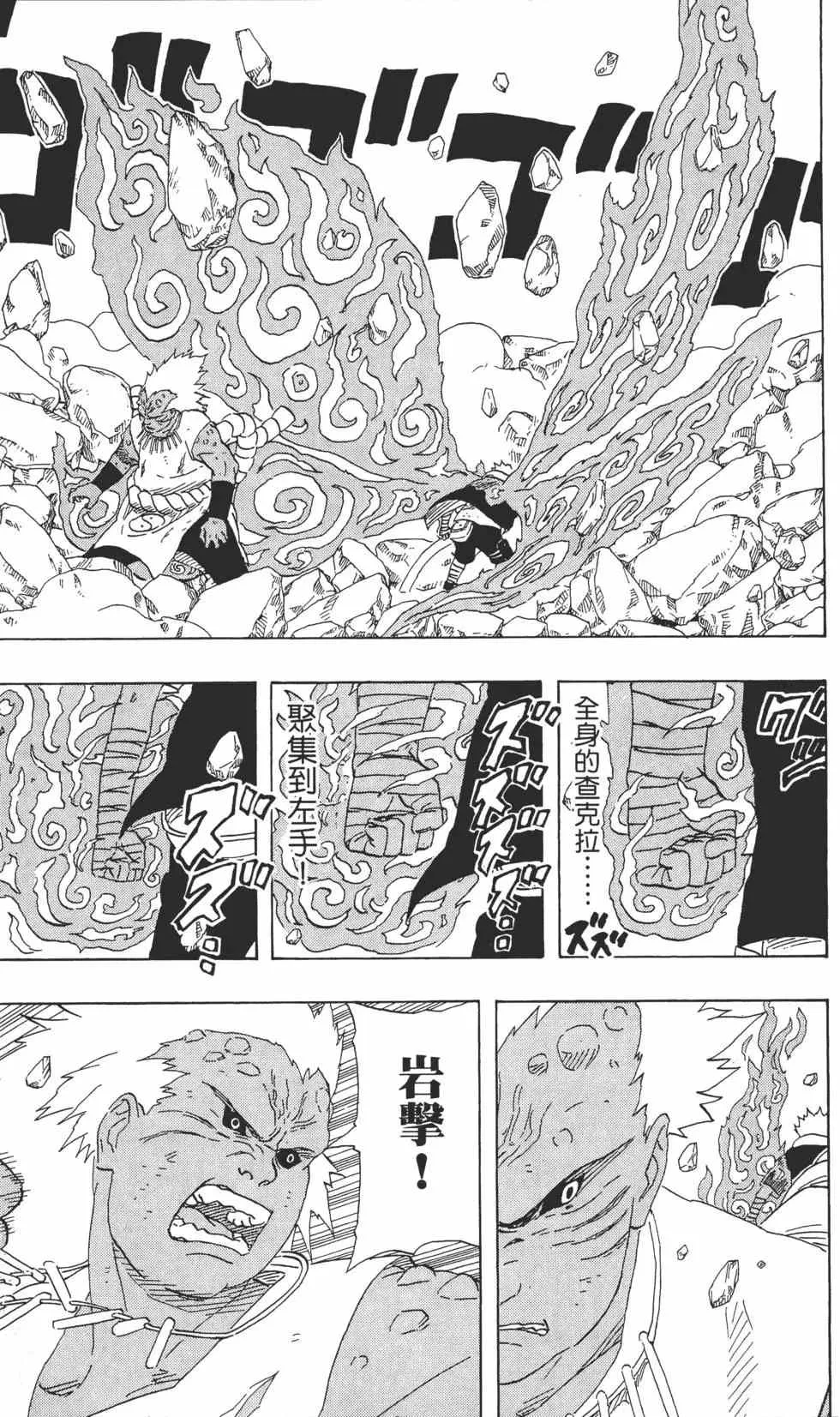 第21卷 第204页