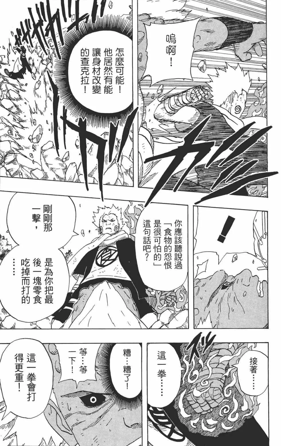 第21卷 第206页